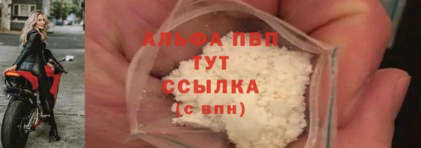 MDMA Бородино